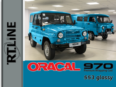 553 г / ORACAL 970RA / 1,52 м*25 м