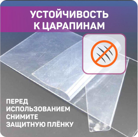 Купить прозрачное оргстекло (Оргстекло прозрачное 4 мм Plexiglas 2,05 х 3,05 м)