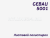 Белый полистирол/ GEBAU 5001/  2,00*3,00 м/ 2 мм