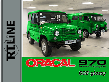 602 г / ORACAL 970RA / 1,52 м*25 м