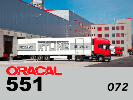 072 г / ORACAL 551 / 1,26*50м