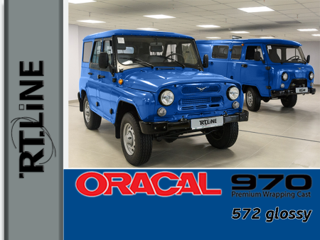 572 г / ORACAL 970RA / 1,52 м*25 м