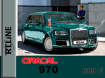 689 г / ORACAL 970 / 1,52 м*25 м