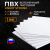 Пластик листовой Unext Strong 2мм 0,08х1 м