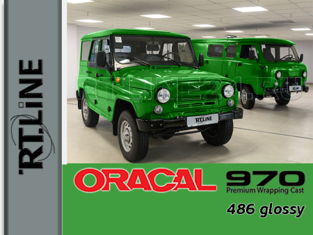 486 г / ORACAL 970 / 1,52 м*25 м
