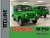 486 г / ORACAL 970 / 1,52 м*25 м