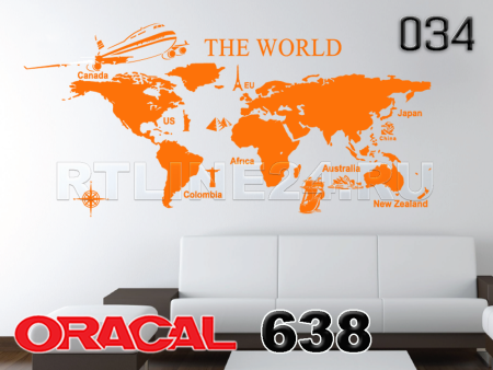 034 м / ORACAL 638 /  1*50м