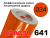Пленка oracal 641-034 г / 1 м