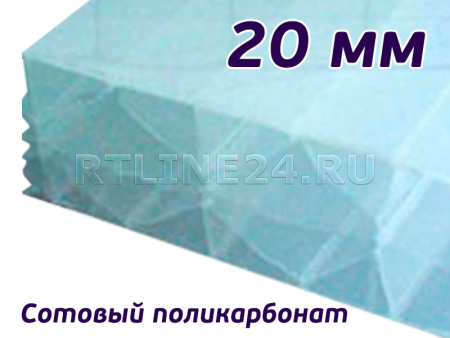 Молочный поликарбонат / Novattro / 20 мм / 12,00 х 2,10 м (3,1)
