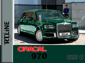 622 г / ORACAL 970 / 1,52 м*25 м