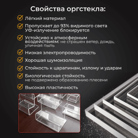 Оргстекло прозрачное 2 мм Acryma 2,05 х 3,05 м для защитных экранов и перегородок