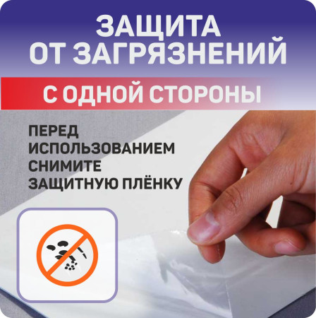 Белый платик листовой 6 мм Patriot 2,03 х 3,05 м