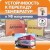 Баннерная ткань для печати 240 гр Vikuflex A 3,20*50 м