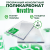 Монолитный поликарбонат прозрачный 5 мм 0,5 x 1 м