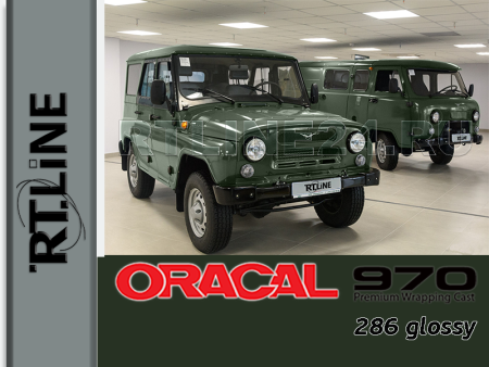 286 г / ORACAL 970 / 1,52 м*25 м