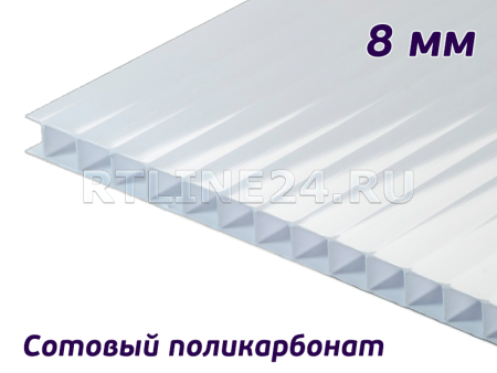 Молочный поликарбонат/POLYGAL/8мм/12,0х2,1м