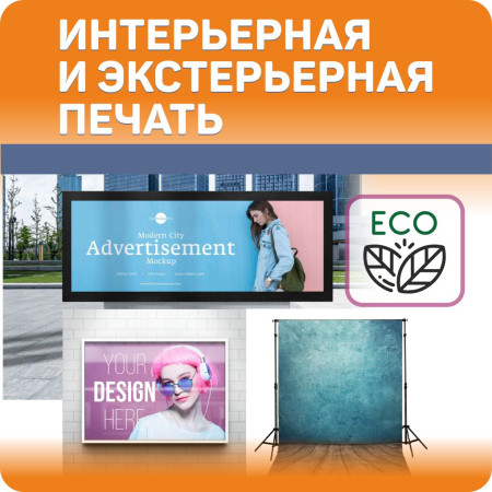 Баннерная ткань для печати 240 гр Vikuflex A 3,20*50 м