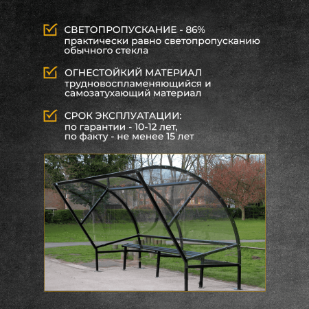 Монолитный поликарбонат 12 мм Прозрачный Rational 2,05х3,05 м