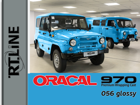 056 г / ORACAL 970RA / 1,52 м*25 м