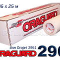 Oraguard 290  (для Orajet 3951)