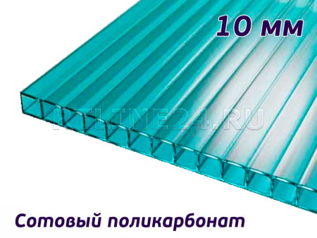 Бирюза  поликарбонат / Rational / 10 мм / 12,00 х 2,10 м (1,06)