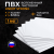 Пластик листовой Unext Strong 3мм 8 х 50 см