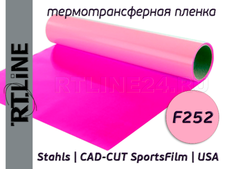 Розовая термотрансферная пленка | CAD-CUT SportsFilm | F252 | 0,5 м