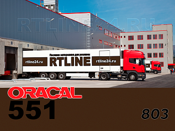 803 г / ORACAL 551 / 1,26*50м