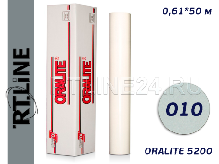 010 /ORALITE 5200/Пленка световозвращ. /0,61*50 м