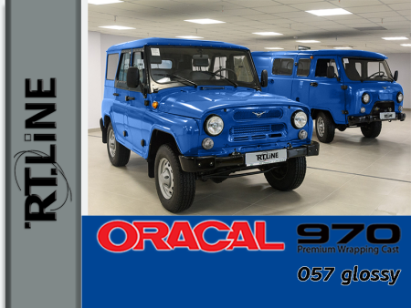 057 г / ORACAL 970RA / 1,52 м*25 м