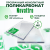 Монолитный поликарбонат прозрачный 3 мм А2