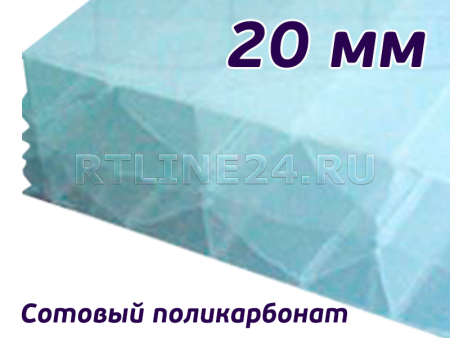 Молочный поликарбонат / Колибри / 20 мм / 12,00 х 2,10 м (2,82)