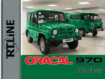 612 г / ORACAL 970RA / 1,52 м*25 м