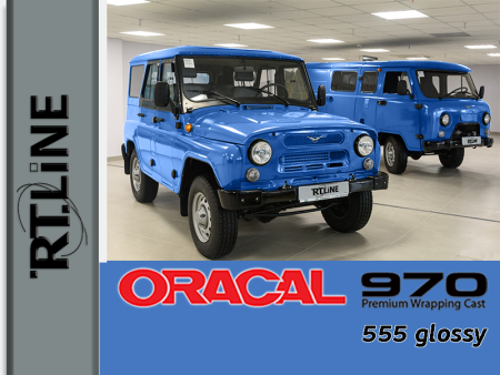 555 г / ORACAL 970RA / 1,52 м*25 м