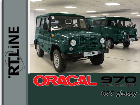 677 г / ORACAL 970 / 1,52 м*25 м