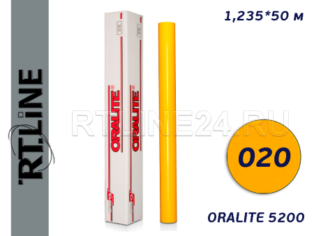 020 /ORALITE 5200/Пленка световозвращ. /1,235*50 м