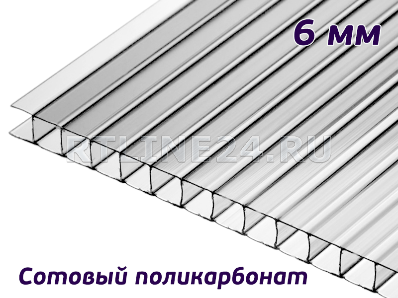 Прозрачный поликарбонат / Novattro / 6 мм / 12,00 х 2,10 м (1,27)