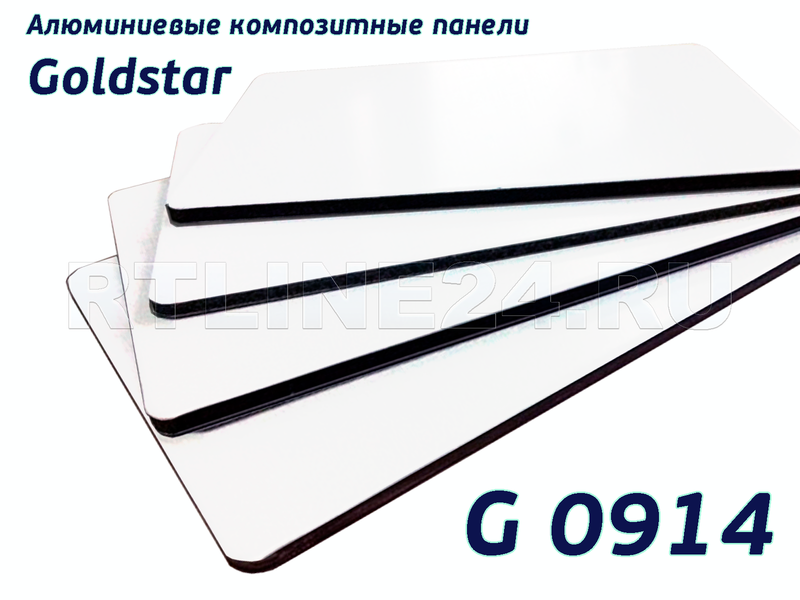 Белый 0914 /GOLDSTAR/3 мм * 0,3 / 1,5 x 4 м