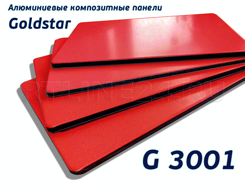 Красный 3001 /GOLDSTAR/3 мм * 0,3 / 1,5 x 4 м