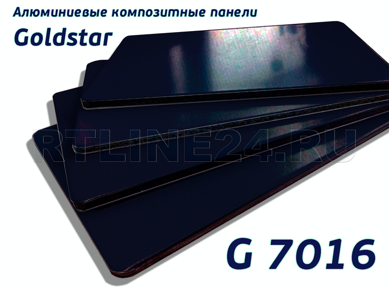 Серый 7016 /GOLDSTAR/3 мм * 0,21 / 1,5 x 4 м