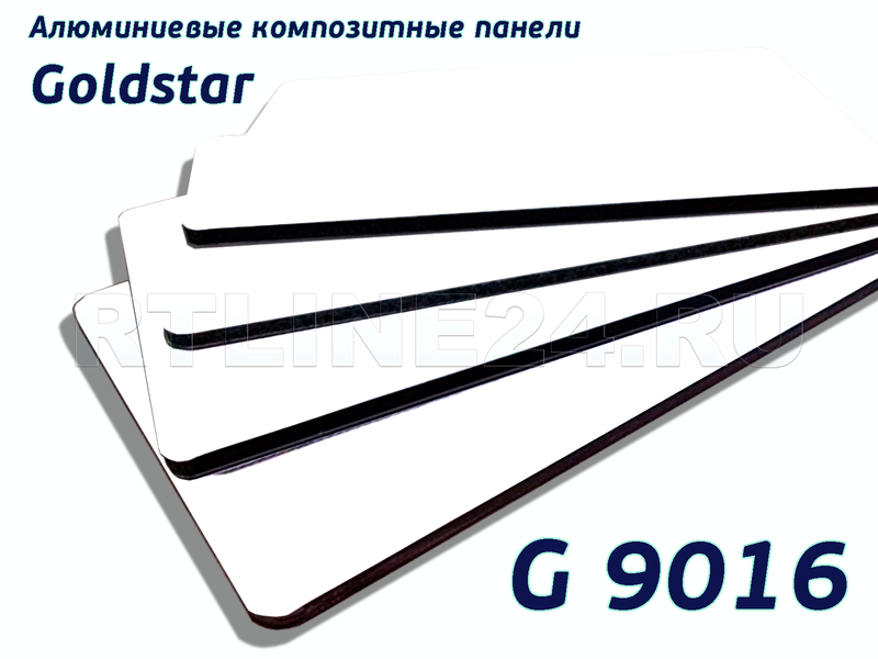 Белый 9016 /GOLDSTAR/3 мм * 0,3 / 1,22 x 4 м