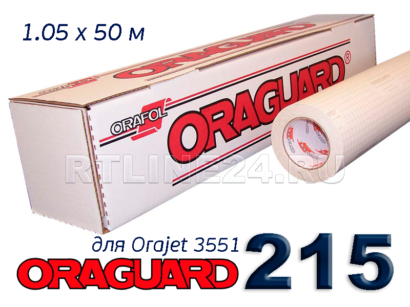 000 м/ Oraguard 215 /пленка для ламинац/1,05*50 м