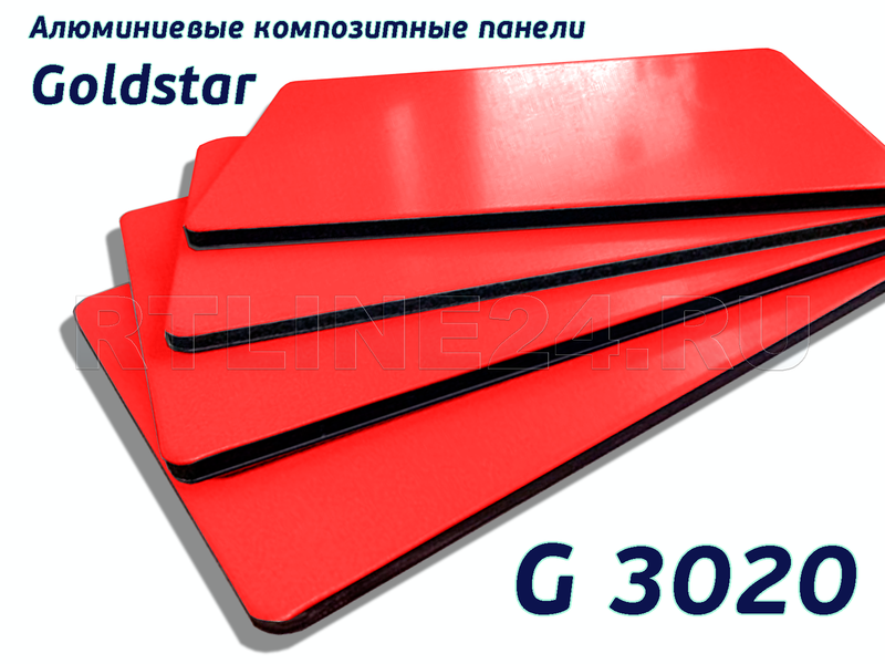 Красный 3020 /GOLDSTAR/3 мм * 0,21 / 1,22 x 4 м