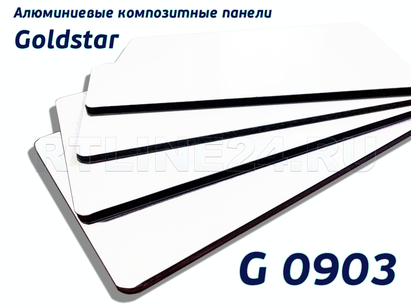 Белый 9003 /GOLDSTAR/3 мм * 0,21 / 1,22 x 4 м
