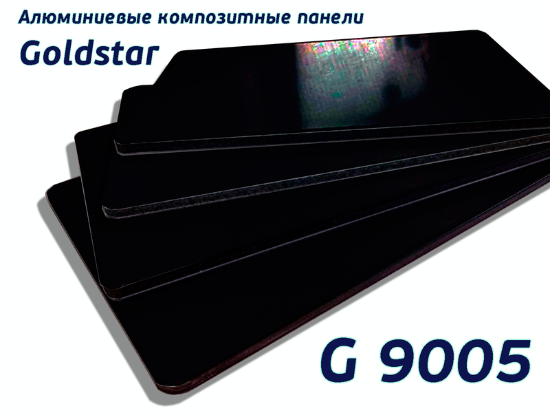 Черный 9005 /GOLDSTAR/3 мм * 0,21 / 1,22 x 4 м