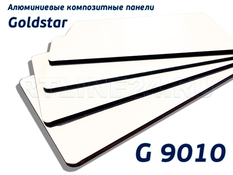 Белый 9010 /GOLDSTAR/3 мм * 0,3 / 1,5 x 4 м