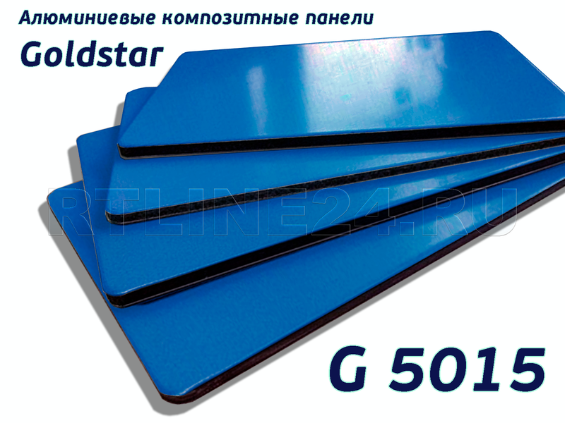 Голубой 5015 /GOLDSTAR/3 мм * 0,21 / 1,22 x 4 м