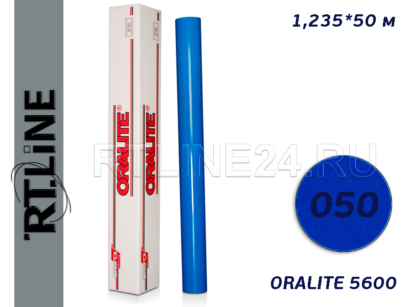050 /ORALITE 5600/Пленка световозвращ. /1,235*50 м