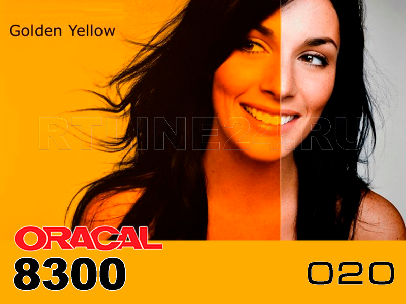 020 /ORACAL 8300 шир. 1 м /золотисто-желтый