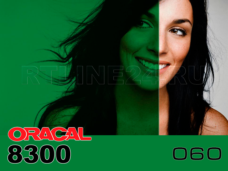 060 /ORACAL 8300 шир. 1 м /темно-зеленый